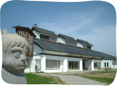 Das Hirosuke Hamada Memorial Museum