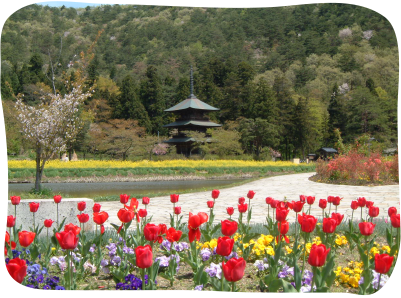 Akutsuhachiman Santuário e parque histórico